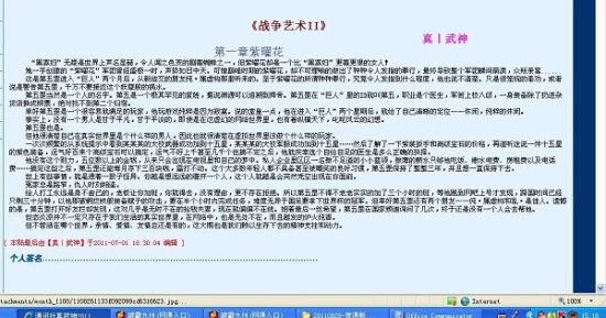 四叶草研究所在线官网